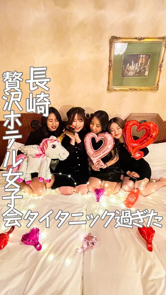 📍長崎県『ホテルヨーロッパ』