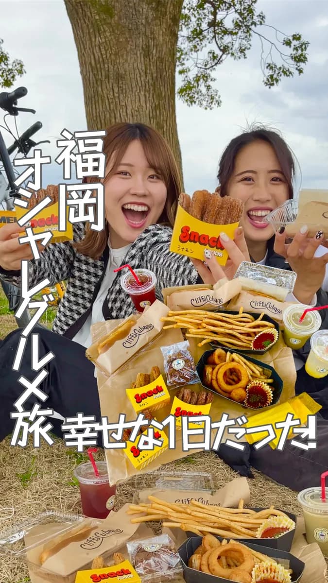 📍福岡県『サイクリング福岡グルメ旅🍃🚲🌷』