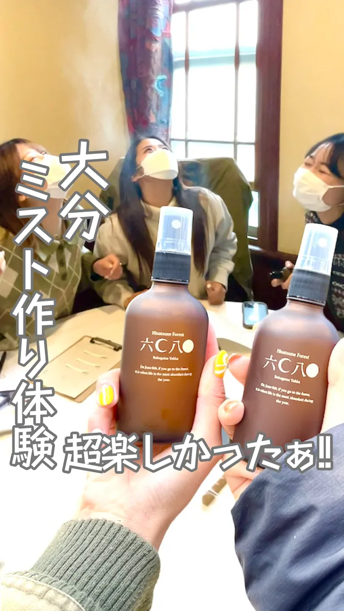 📍大分県『六月八日の森🌳🍃』