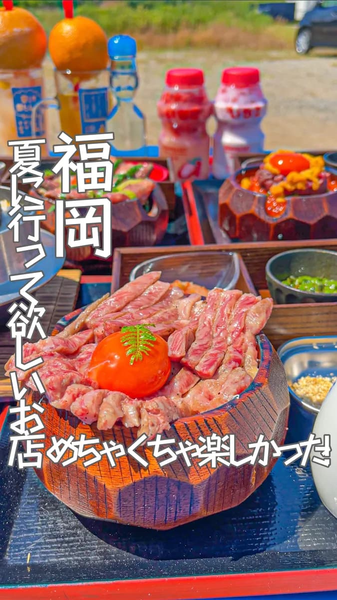 📍福岡県『家族でもデートでも楽しめるスポット❣️😍』