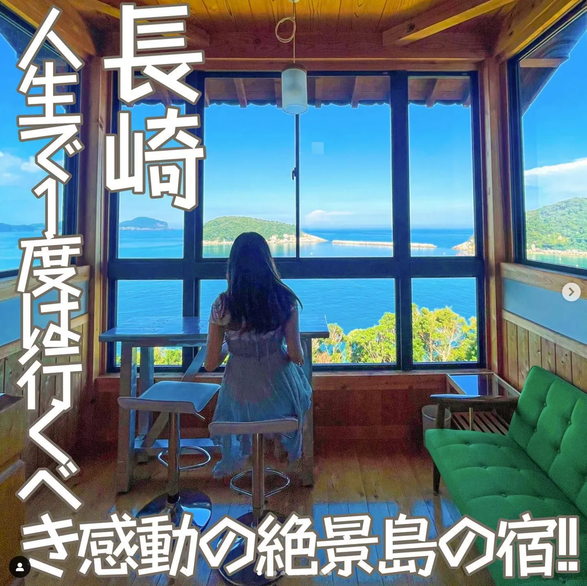 📍長崎県『絶景宿に泊まる対馬旅行🚢🔥』