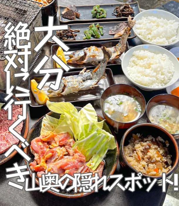 📍大分県『絶対に行くべき‼️山奥にある大自然の中の隠れスポット🔥』