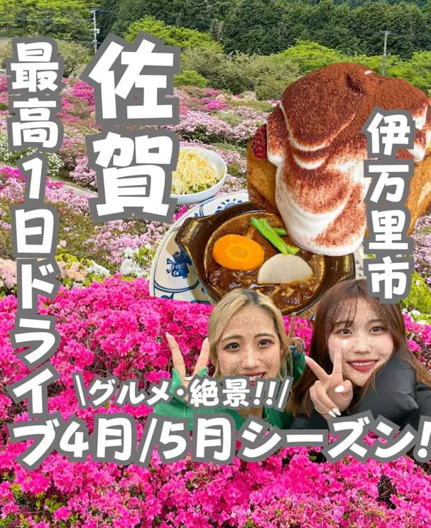 📍福岡県『これだけ見とけば間違いなし！！福岡旅行で行くべきスポットエリア😆‼️』