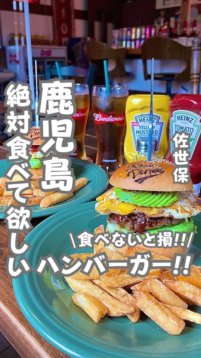 📍鹿児島県『九州県民必見‼️車で行く鹿児島旅行🚗』