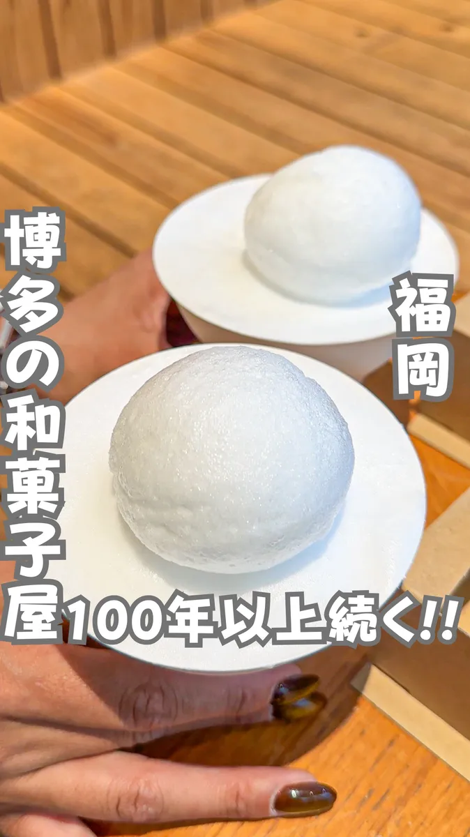 📍福岡県『とっても美味しかったプルプルの正体って！？🥹』