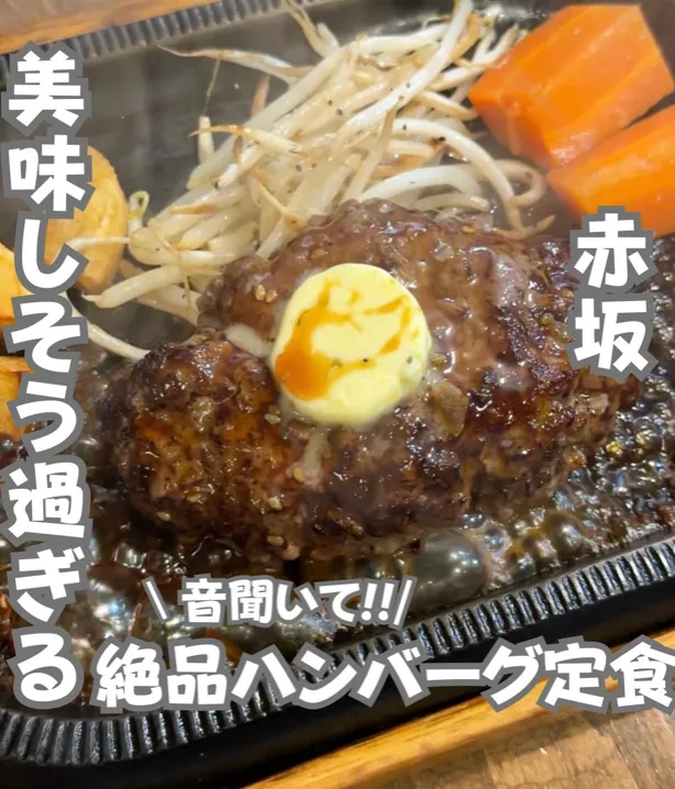 📍福岡県『この音でお腹空かない人いる⁇』