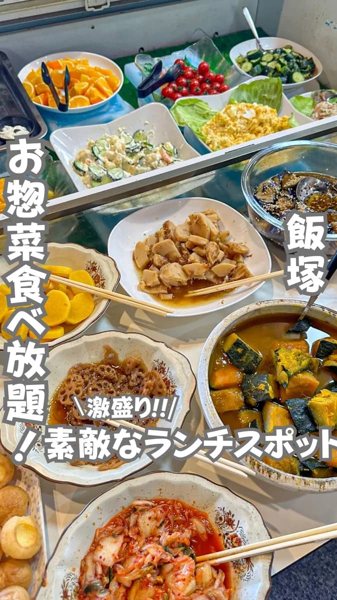 📍福岡県『素敵な店主さんが営む美味しいお店😍』