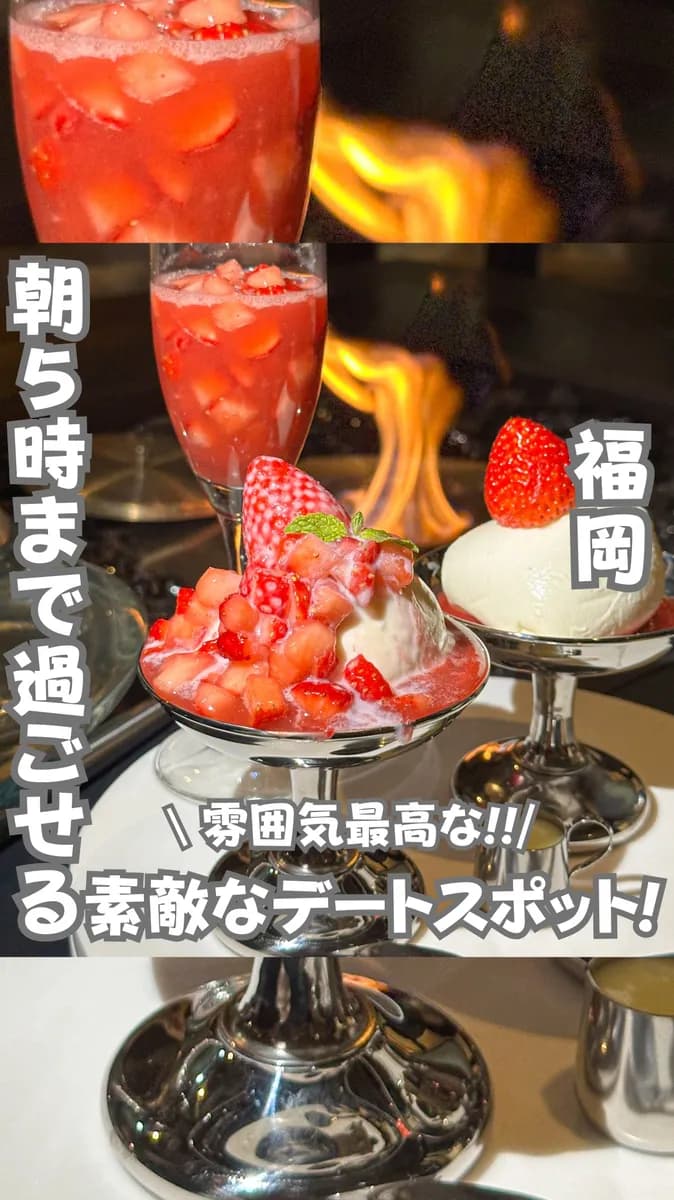 📍福岡県『海の見える絶景カフェ見つけた!!🥹♥️』