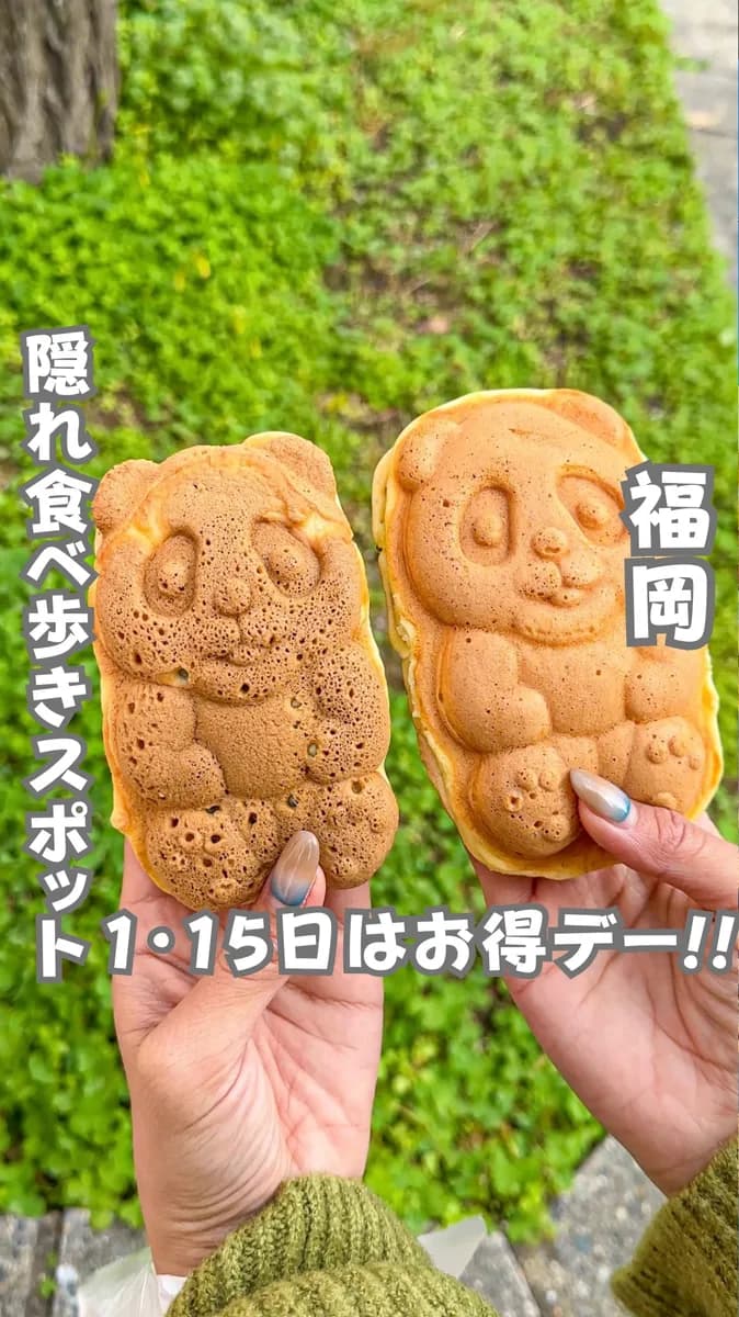 📍福岡県『唐人町商店街で食べ歩き‼️😍』