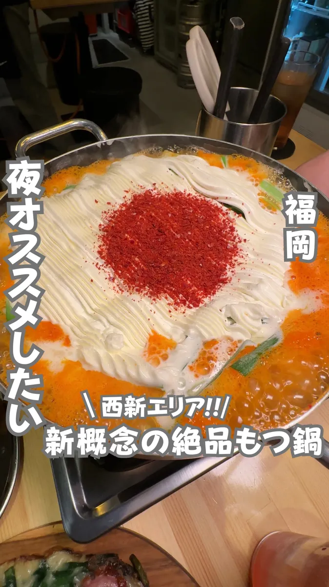 📍福岡県『夜友達やいい感じの人と一緒に行きたいお店🌃』