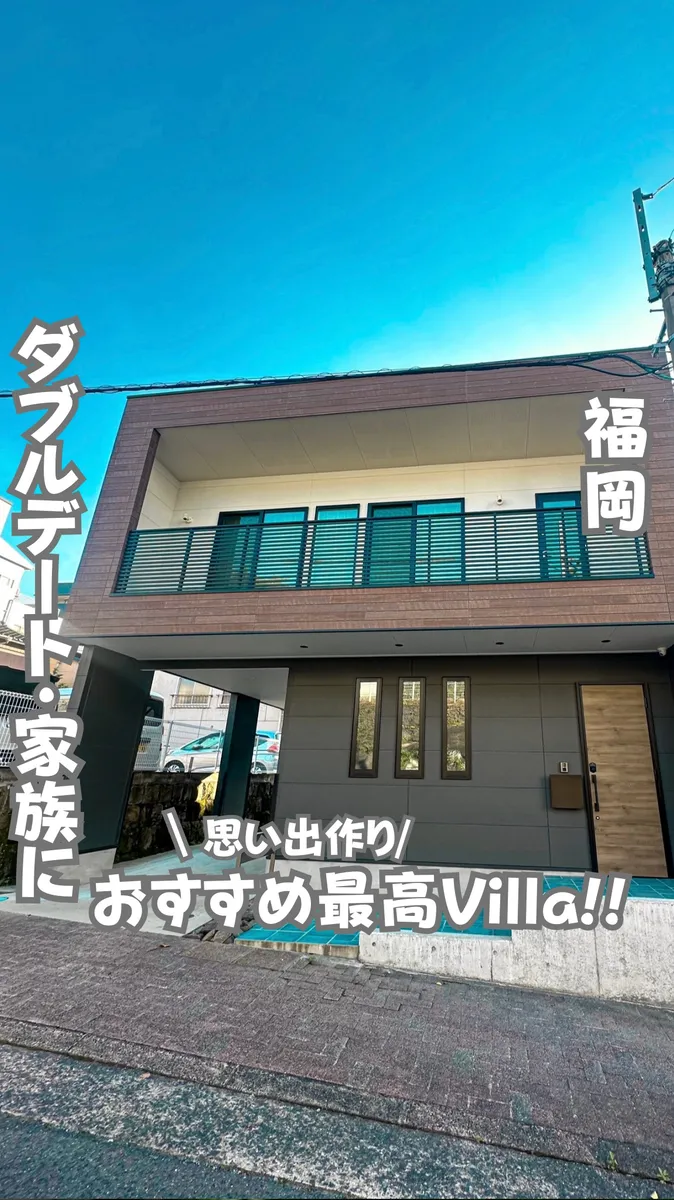 📍長崎県『佐世保に素敵なVillaが!!🥹🧺』
