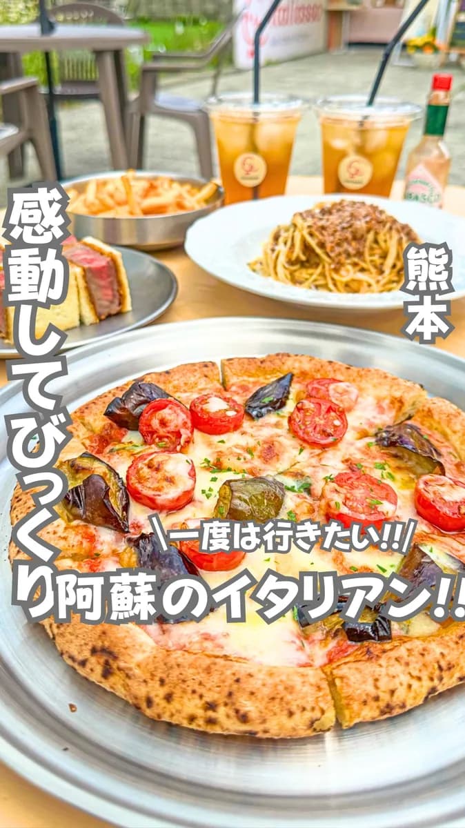 📍熊本県『南阿蘇の最高のイタリアンのお店🍕』