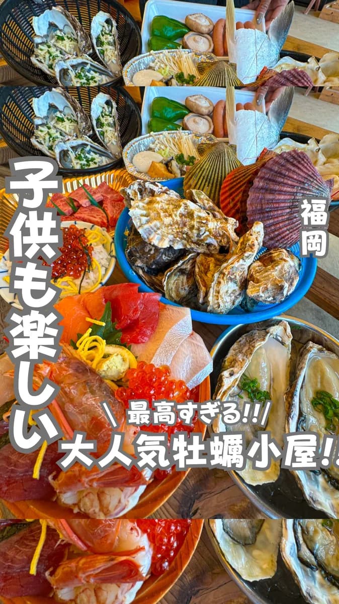 📍福岡県『この冬絶対行くべき！九州の新遊びスポット‼️一年中お祭り屋台！』