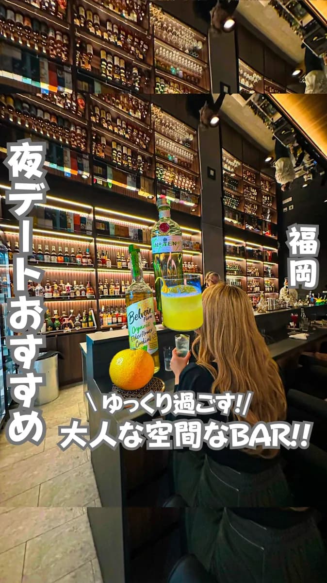 📍福岡県『山崎12年が無料で飲めるニューオープンBAR』