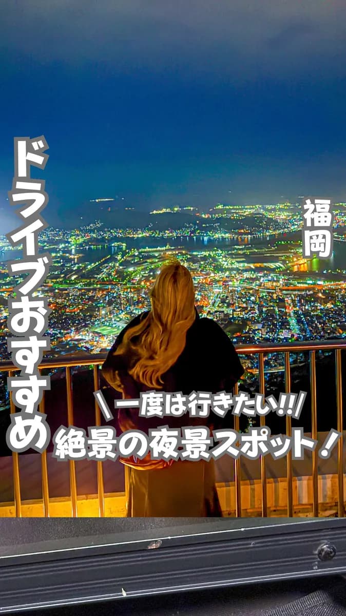 📍福岡県『北九州市』