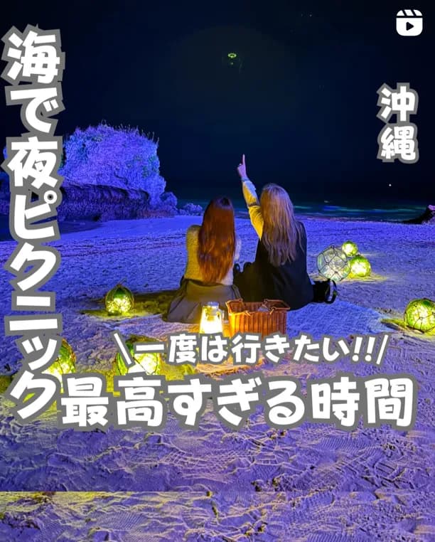 📍沖縄県『バンタカフェ by 星野リゾート🕯️』