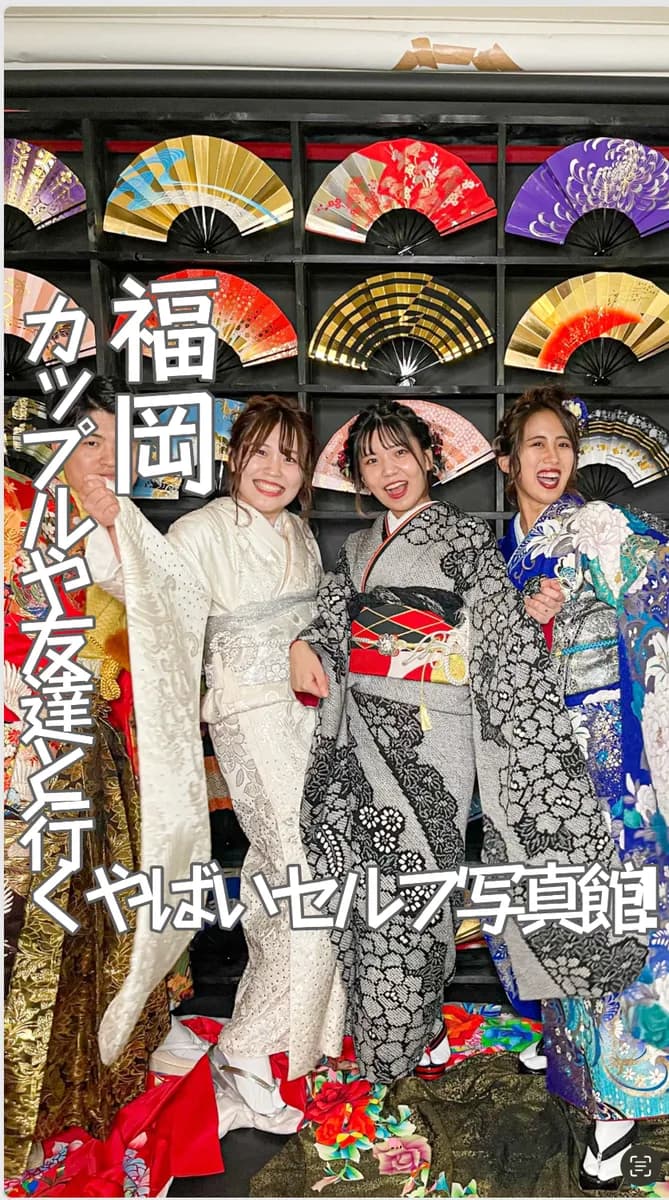 📍福岡県『 セルフ写真館 とみおかや📸』
