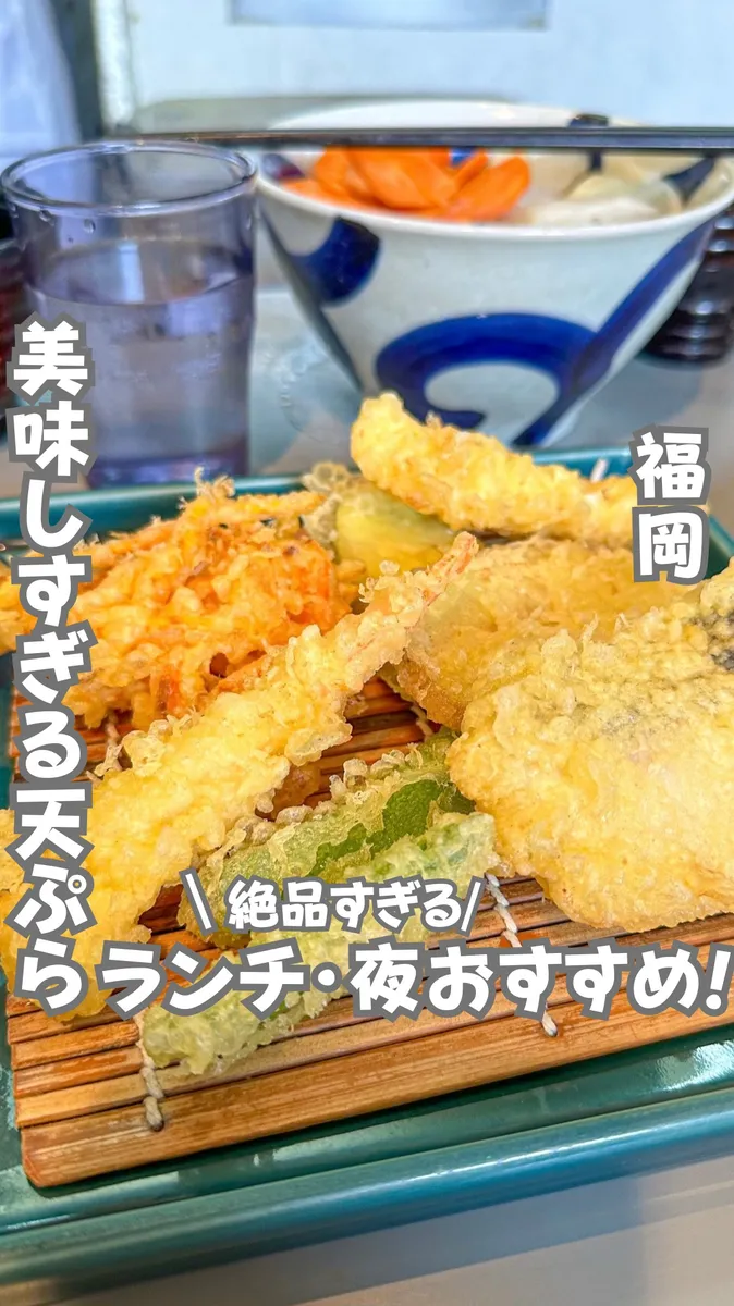 📍福岡県『いくら食べても胸やけしない天ぷらってあるの!!?』