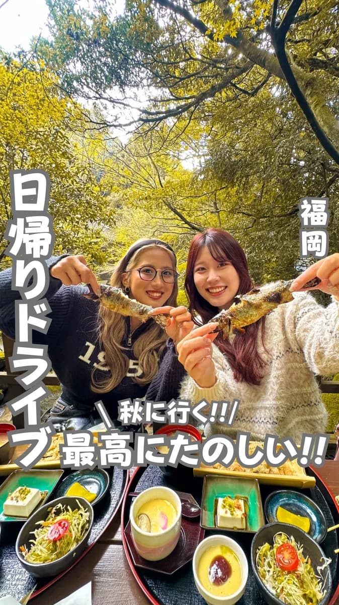 📍福岡県『丸パクリできる日帰り1日ドライブ』